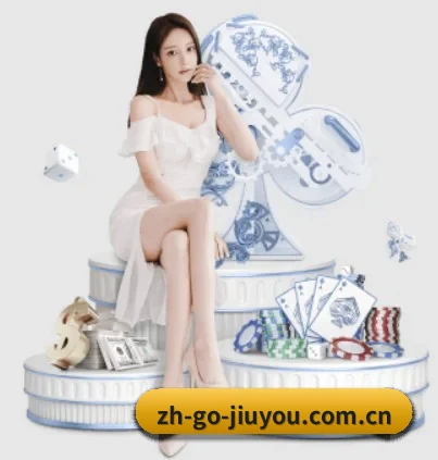 九游 APP（jiuyou）